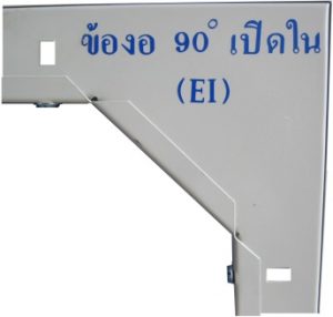 can-inside-riser