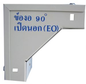 can-outside-riser