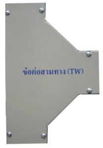 can-tee